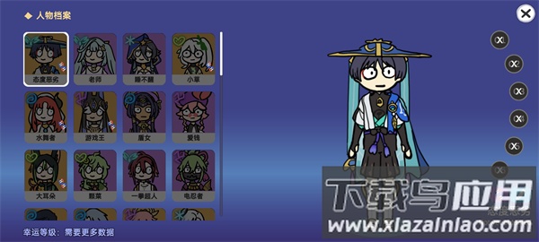 silly wisher官方版