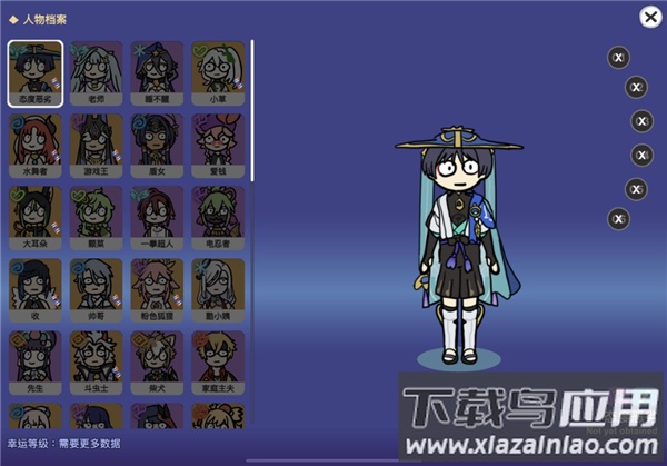 silly wisher官方版截图3