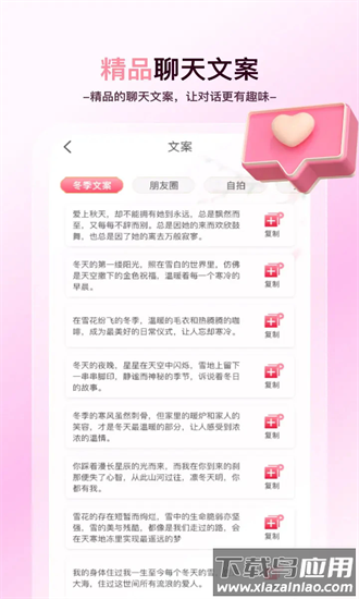 天天免费壁纸最新版截图1