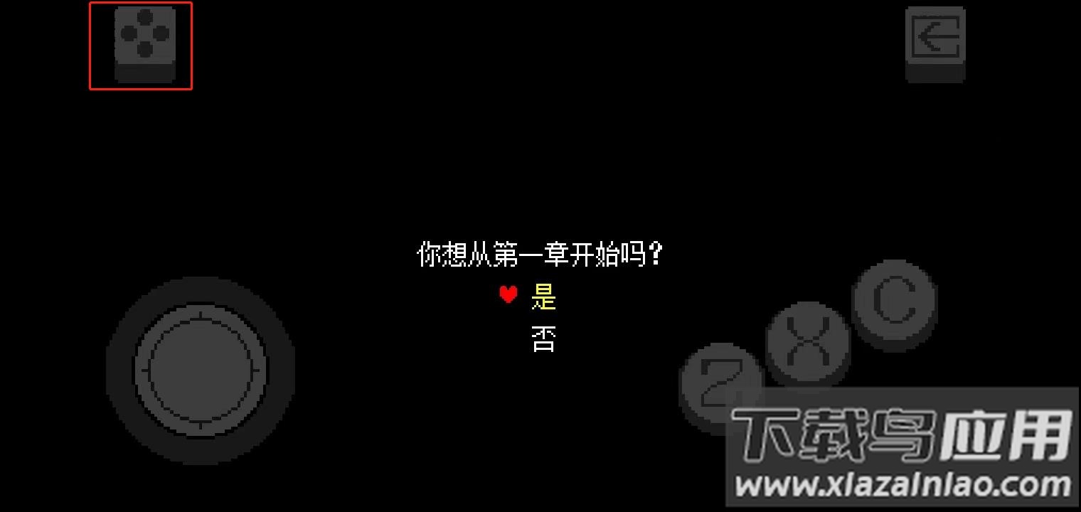 三角符文手机版