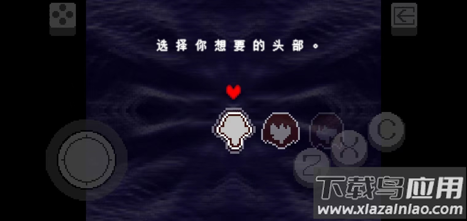 三角符文手机版