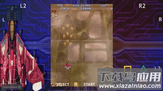 ps3模拟器中文版手机版(aPS3e Premium)最新版截图2