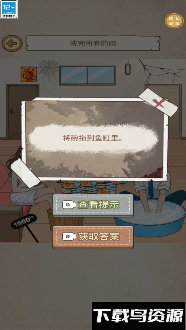 梗住我了最新版截图2