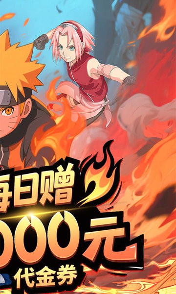 冒险之门手游最新版截图2