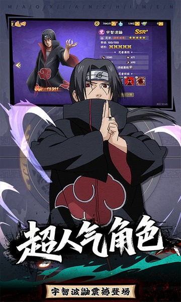 冒险之门手游最新版截图3