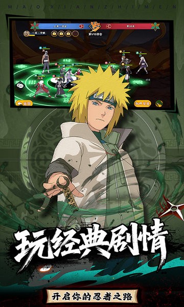 冒险之门手游最新版截图4