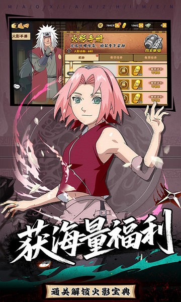 冒险之门手游最新版截图5