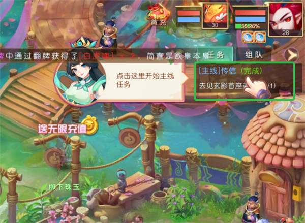 戮仙战纪游戏下载