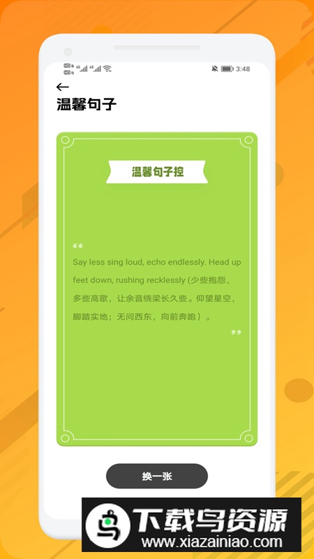 399开心乐园app手机版最新版截图1