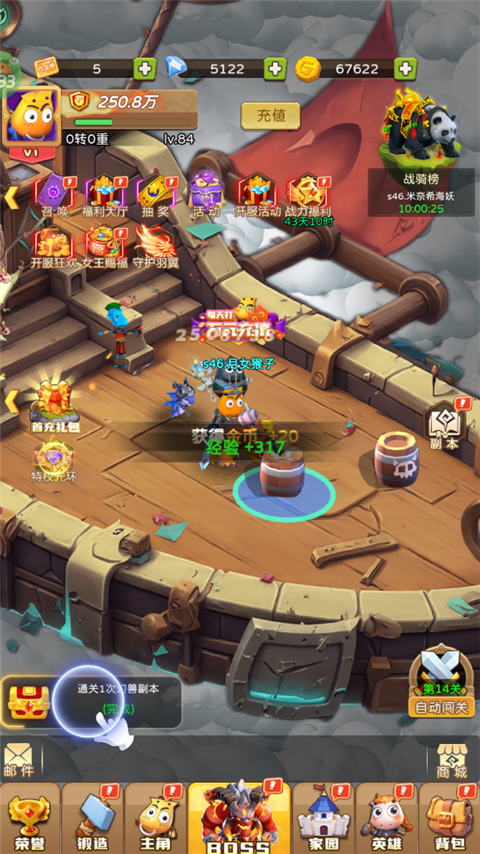 我叫MT英雄杀下载