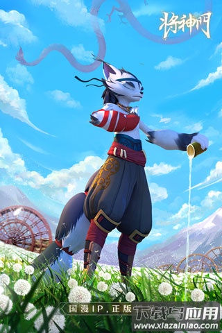 将神门破解版最新版截图5