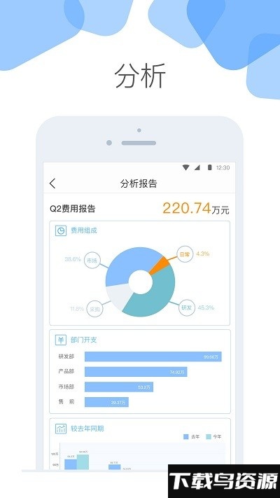 云最新版截图3