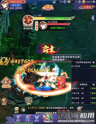 天剑奇缘0.1折扣版