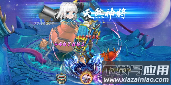 天剑奇缘0.1折扣版