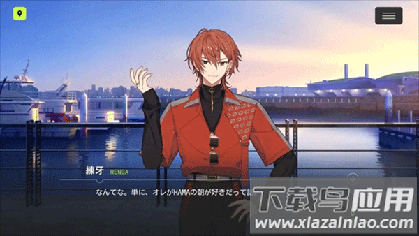 18trip质问官方正版截图1