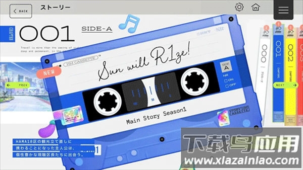 18trip质问官方正版截图3