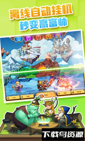 放置奇兵vivo版本下载