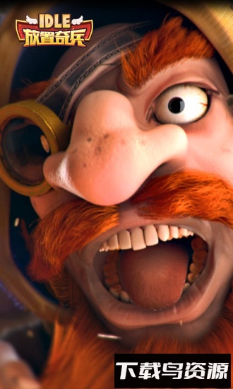 放置奇兵vivo手机端最新版截图3