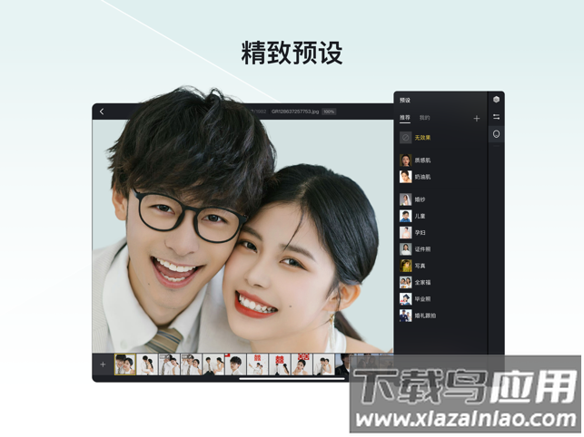 象素蛋糕手机版截图2