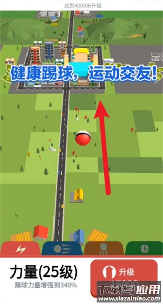 全明星足球破解版内置菜单