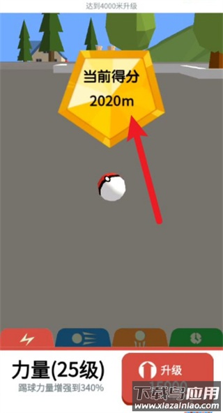 全明星足球破解版内置菜单