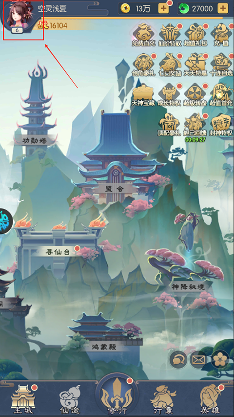 全民百战手游下载