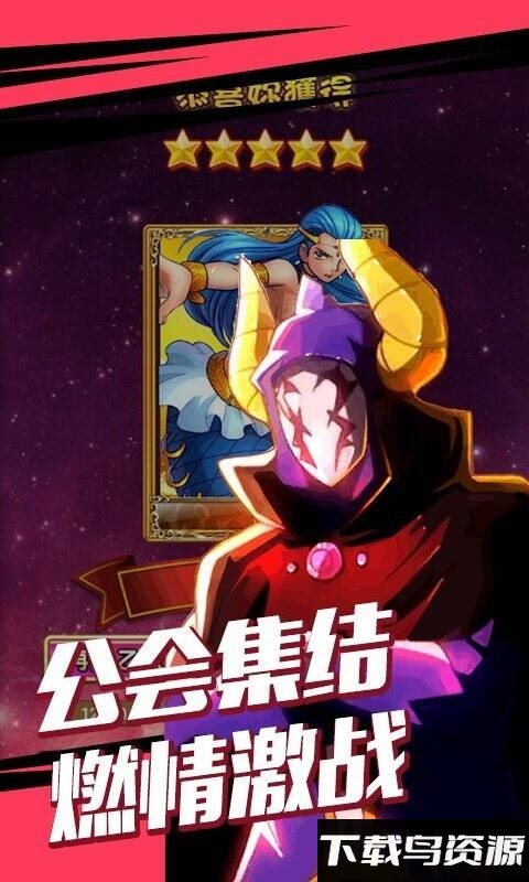 少年妖尾超v版最新版截图1