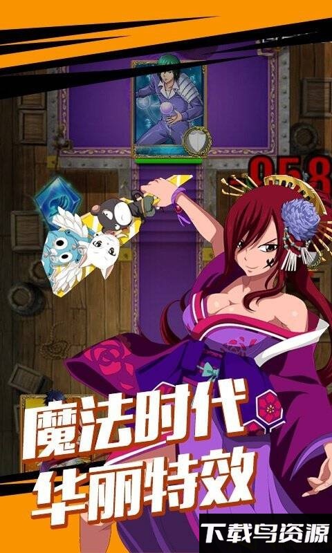 少年妖尾超v版最新版截图3