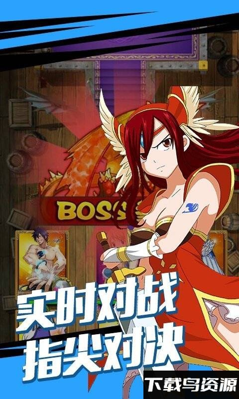 少年妖尾超v版最新版截图4