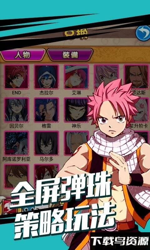 少年妖尾超v版最新版截图5