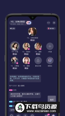 秋茶语音APP官方正版最新版截图2
