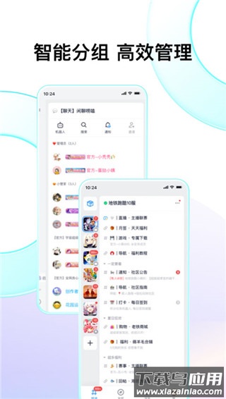 Fanbook官方正版截图1