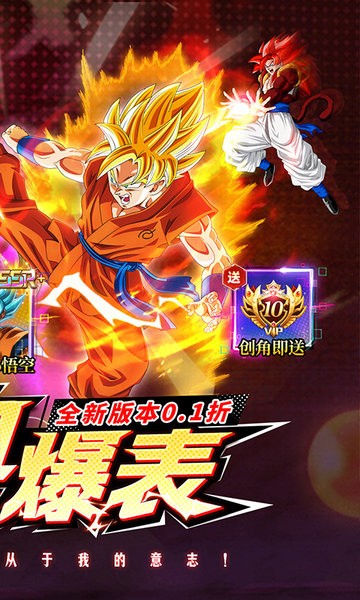 神龙战争0.01折手游最新版截图5