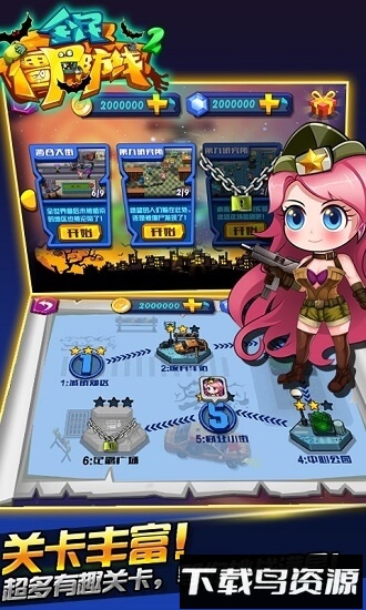 全民僵尸防线手游最新版截图2