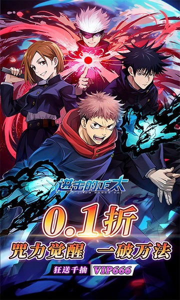 进击的正太红包版最新版截图1