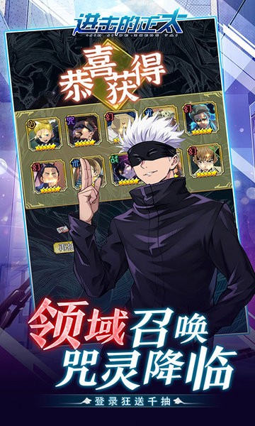 进击的正太红包版最新版截图5