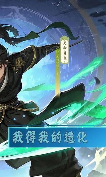 极武尊手游官方正版最新版截图2