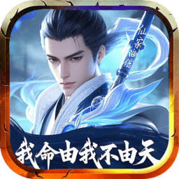 极武尊手游官方正版