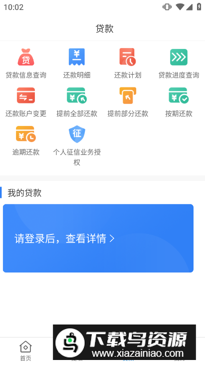 2025淮安公积金app官方版截图
