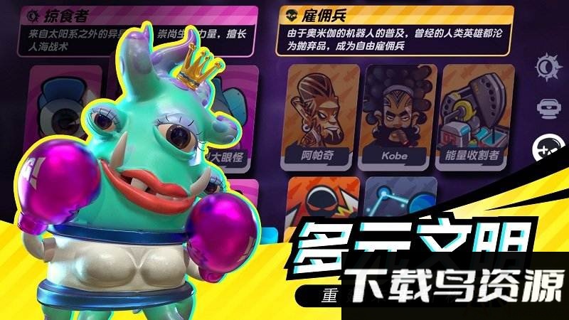 召唤之地手游截图3