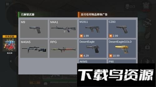 射击任务战争最新版截图2