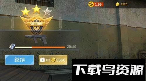 射击任务战争最新版截图3