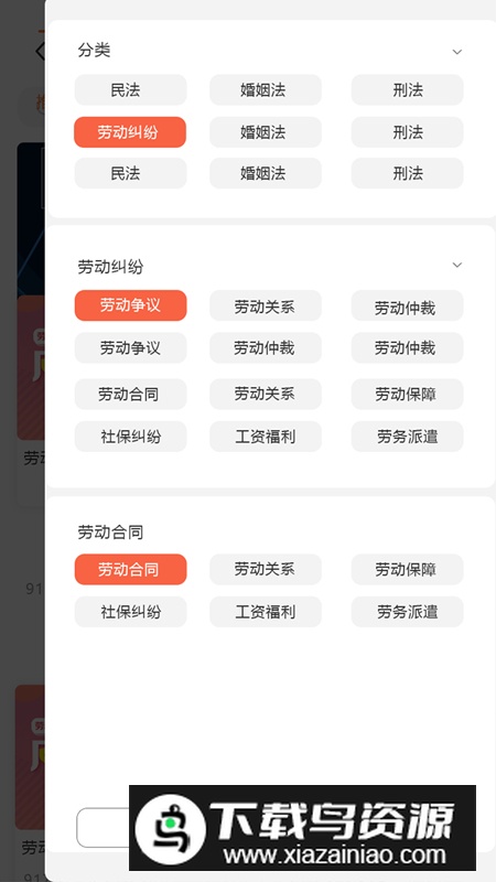 厚德云课堂app最新版最新版截图4