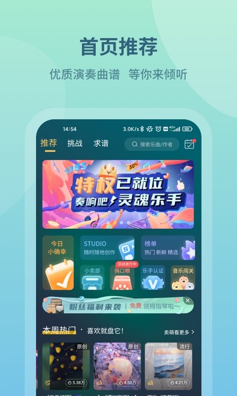 弦外手机版最新版截图1