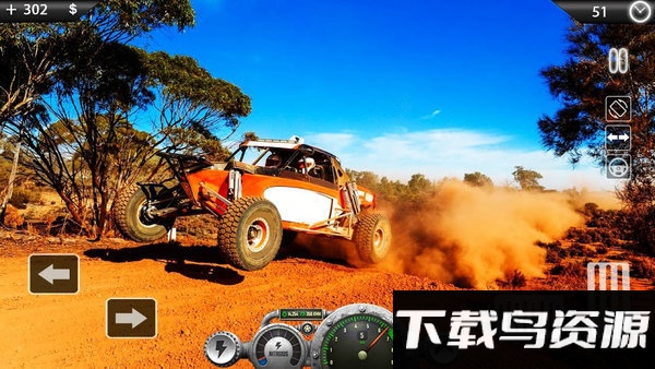 越野车司机手机版最新版截图1