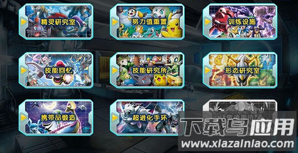 小小精灵官方版