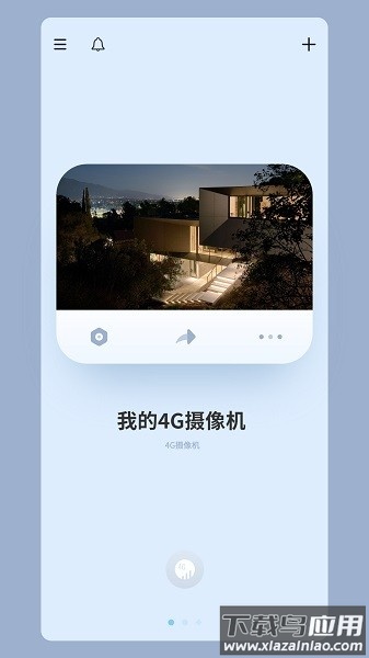 rtako摄像头安装app最新版截图4