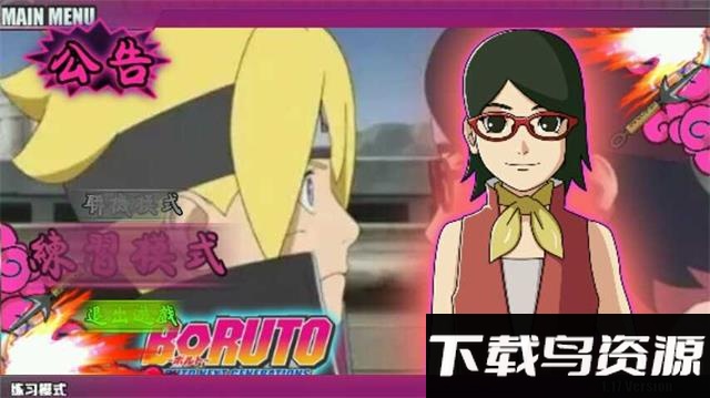 火战博人传破解版下载全部