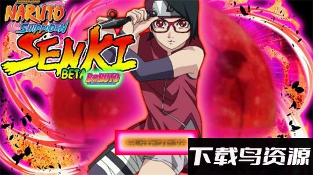 火战博人传破解版无限技能无冷却截图1