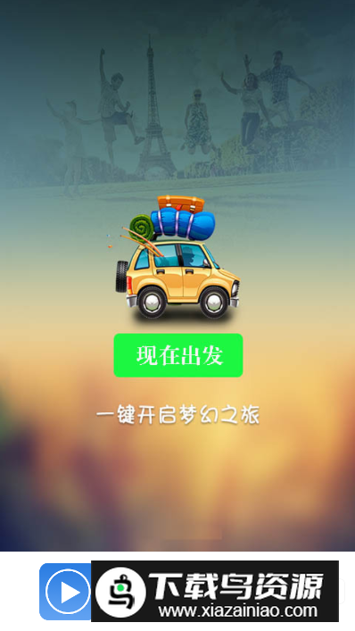 翼先锋影音手机安卓版截图4